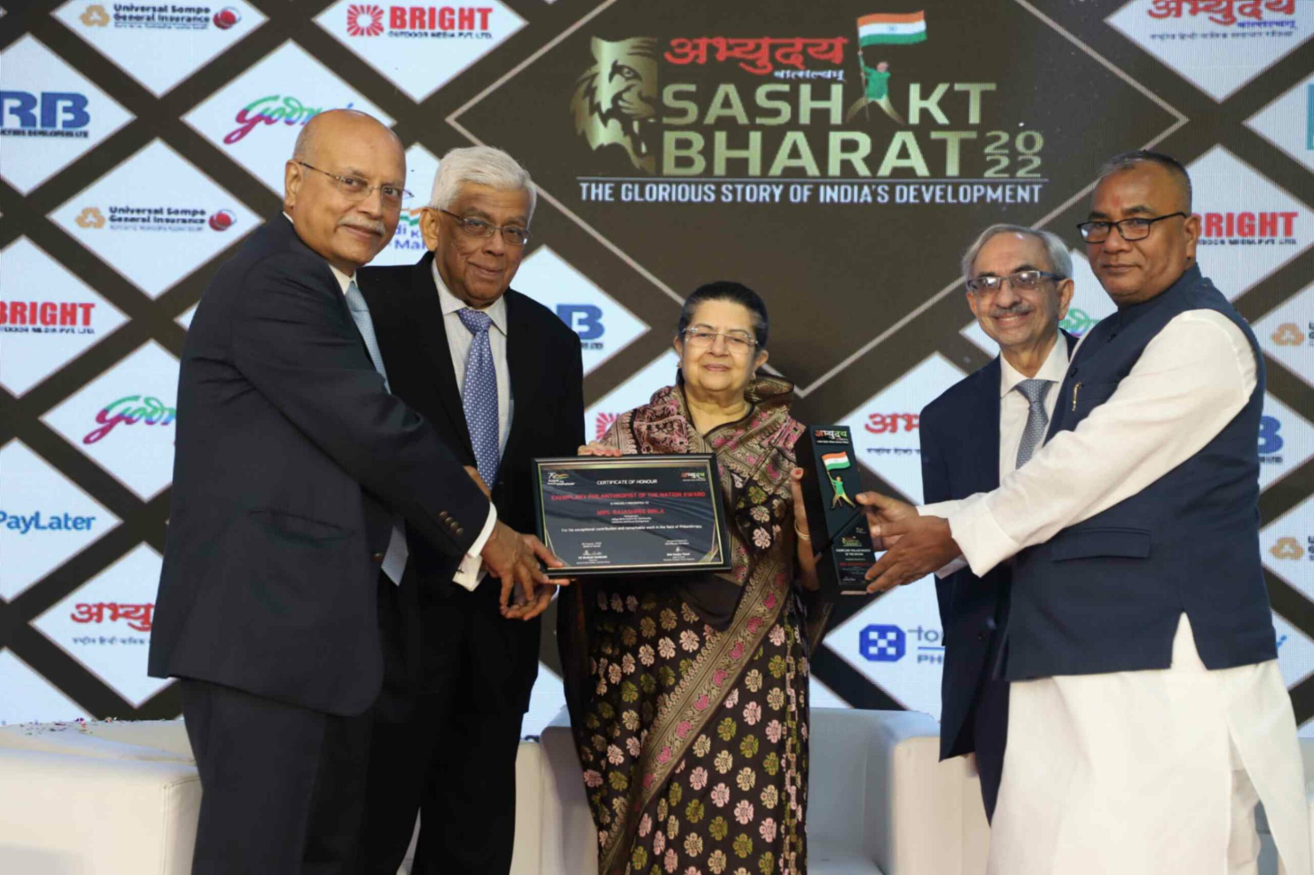 Mr. Nadir Godrej, Chairman & MD, Godrej Group, receiving the Exemplary Industrialist Award of The Nation Award, by Mrs. Rajashree Birla, Deepak Parekh, Former HDFC Bank Chairman, Shailesh Haribhakti, Chairman, Bluestar Ltd. and Mr. Kripashankar TIwari, Chairman, Eternal Corp. Media Pvt. Ltd.